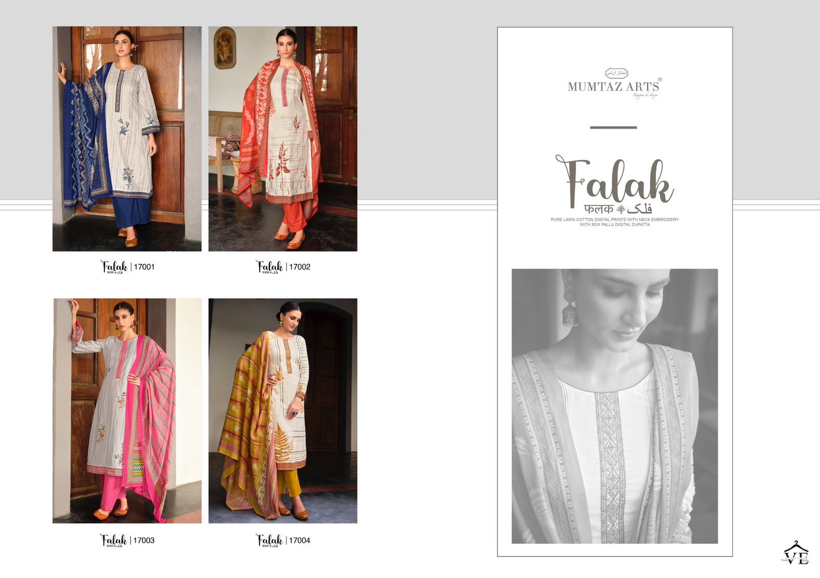 Mumtaz Arts Falak Lawn Cotton Wholesale Salwar Suit Catalog — Wholesale Salwar Suits, MPA wholesale from Surat — view 5