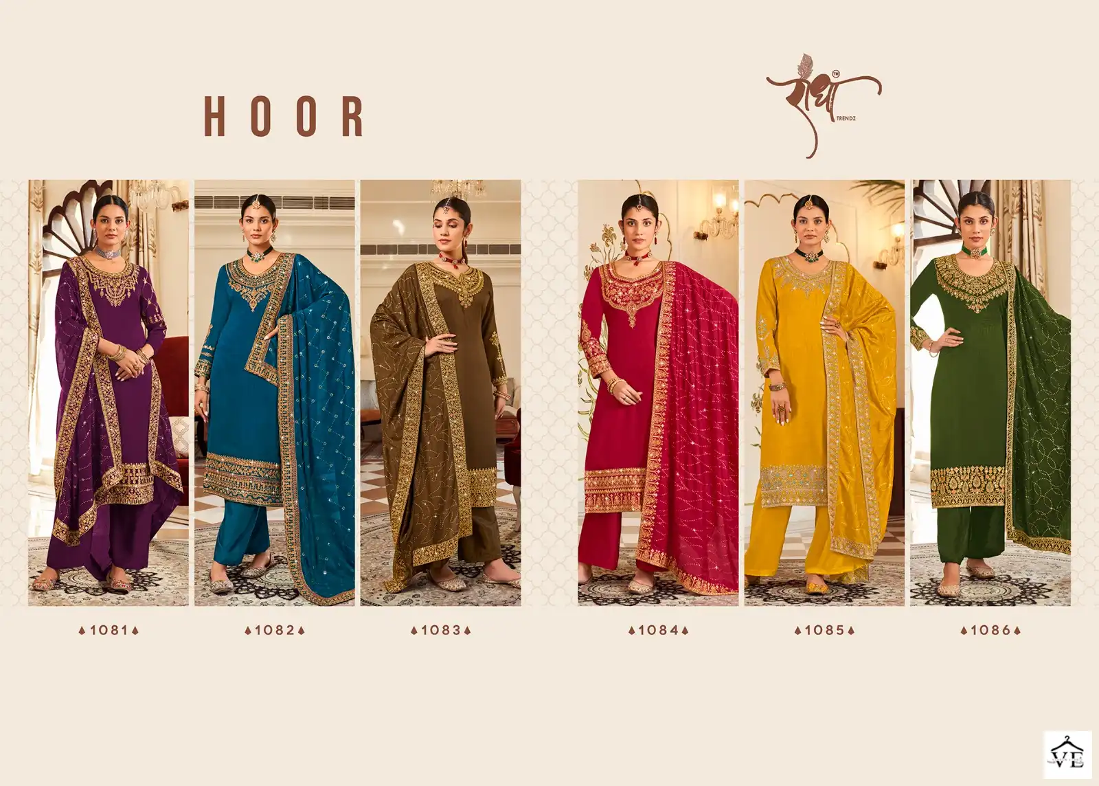Radha Hoor Pure Vichithra Wholesale Salwar Suit Catalog — Wholesale Salwar Suits, MPA wholesale from Surat — view 7