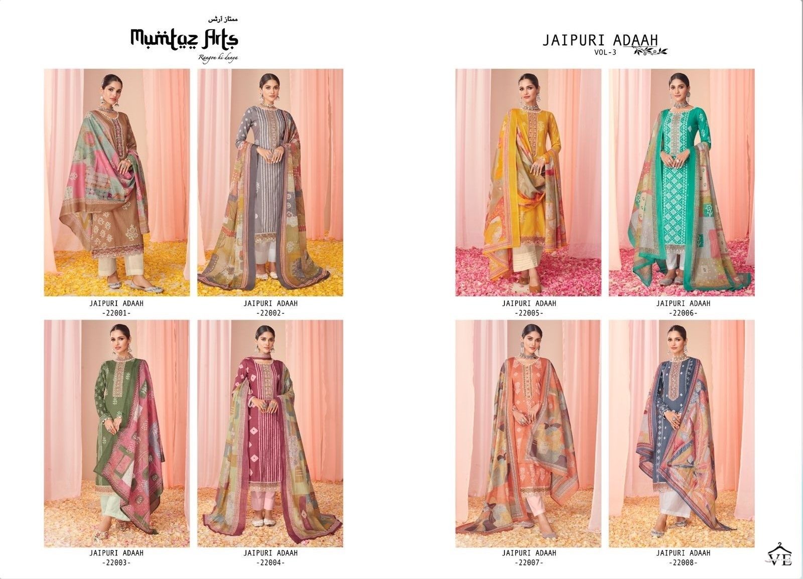 Mumtaz Arts Jaipuri Adaah Vol 3 Lawn Cotton Wholesale Salwar Suit Catalog — Wholesale Salwar Suits, MPA wholesale from Surat — view 8