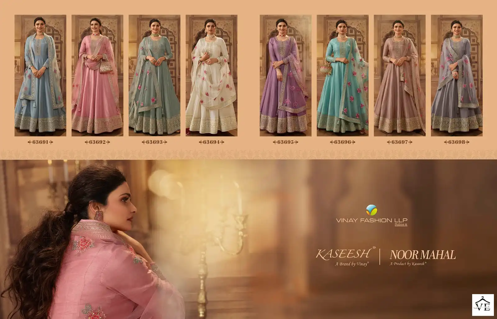 Vinay Kaseesh - Noor Mahal Dola Silk Wholesale Designer Salwar Suit Catalog — Wholesale Salwar Suits, MPA wholesale from Surat — view 9