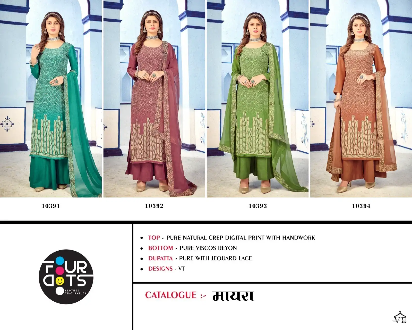 Fourdots Mayra Pure Natural Crepe Wholesale Salwar Suit Catalog — Wholesale Salwar Suits, Four Dots wholesale from Surat — Photo 5