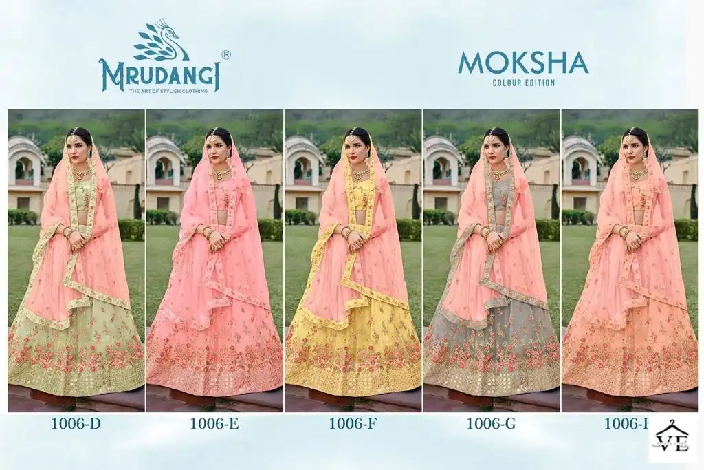Mrudangi Color Edition 3 Net Wholesale Lehenga Catalog — Wholesale Lehenga, MPA wholesale from Surat - Gallery Image 5