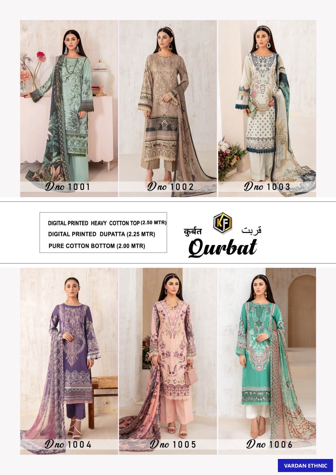 Keval Fab Qurbat Lawn Cotton Wholesale Pakistani Salwar Suit Catalog — Wholesale Salwar Suits, MPA wholesale from Surat — view 8