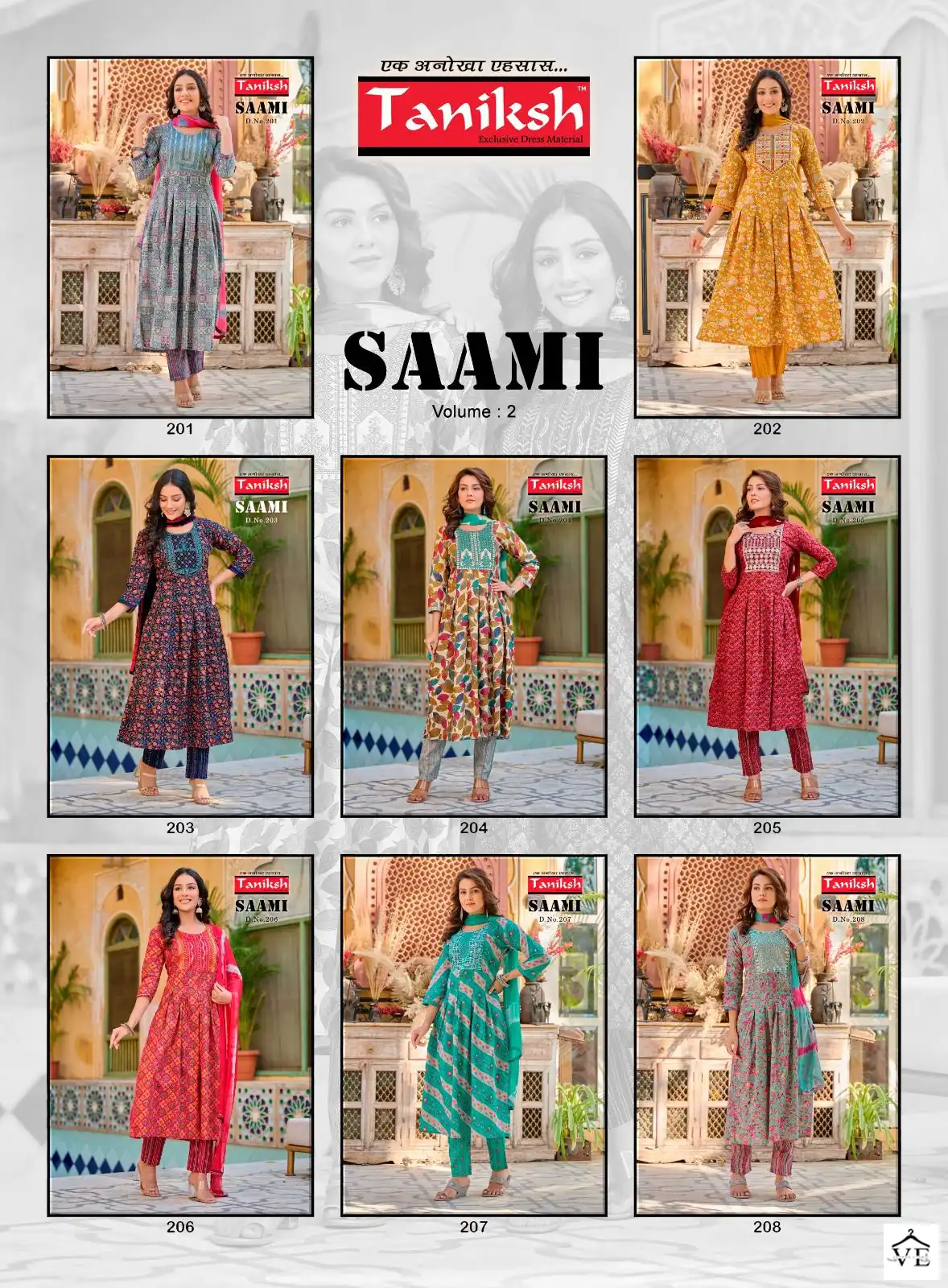 Taniksh Saami Vol 2 Pure Cotton Wholesale Readymade Suits Catalog — Wholesale Salwar Suits, MPA wholesale from Surat — view 9