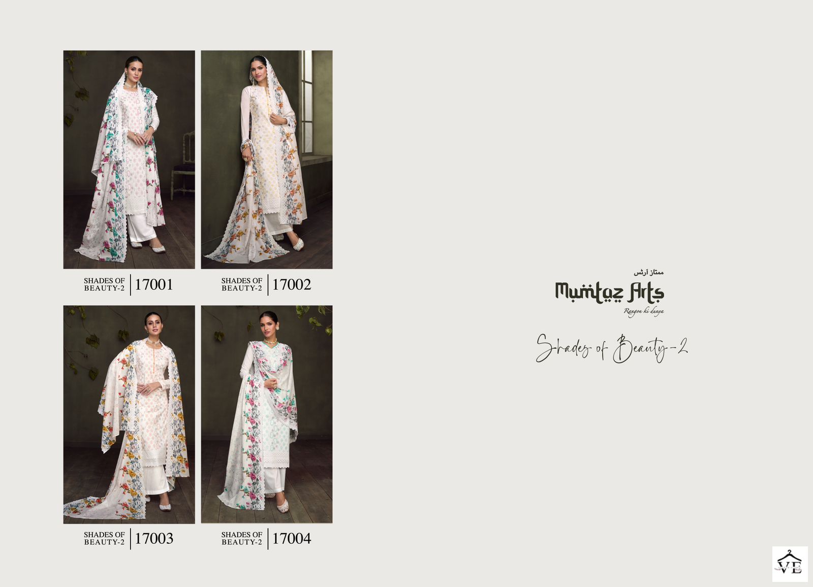 Mumtaz Arts Shades Of Beauty Vol 2 Lawn Cotton Wholesale Pakistani Salwar Suitr Catalog — Wholesale Salwar Suits, MPA wholesale from Surat — view 5