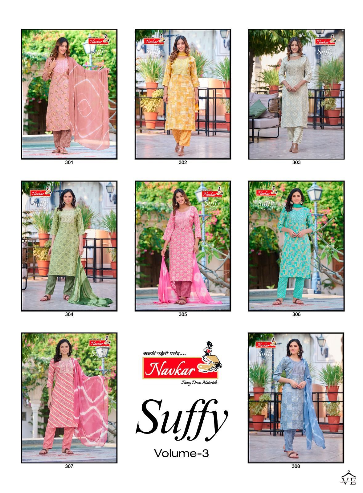 Navkar Suffy Vol-3 Rayon Wholesale Readymade Salwar Suit Catalog — Wholesale Salwar Suits, MPA wholesale from Surat — view 9