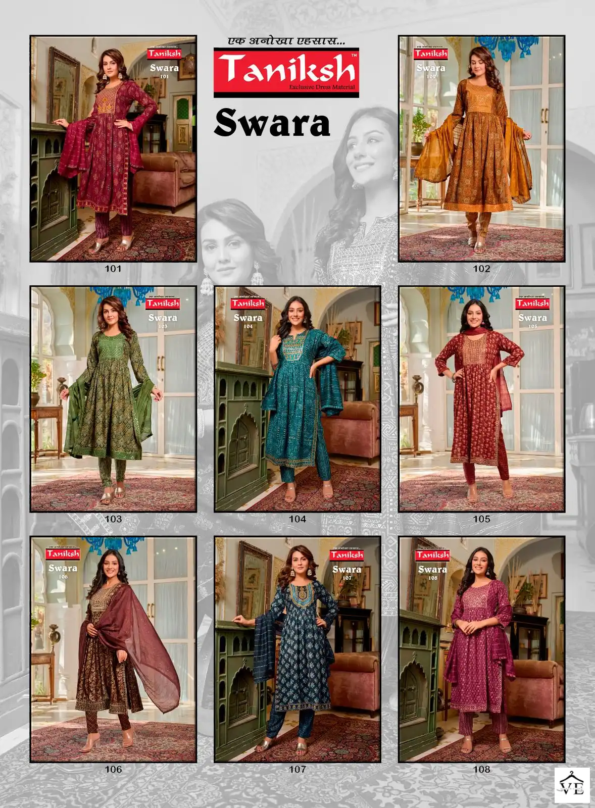 Taniksh Swara Rayon Wholesale Readymade Suit Catalog — Wholesale Salwar Suits, MPA wholesale from Surat — view 9