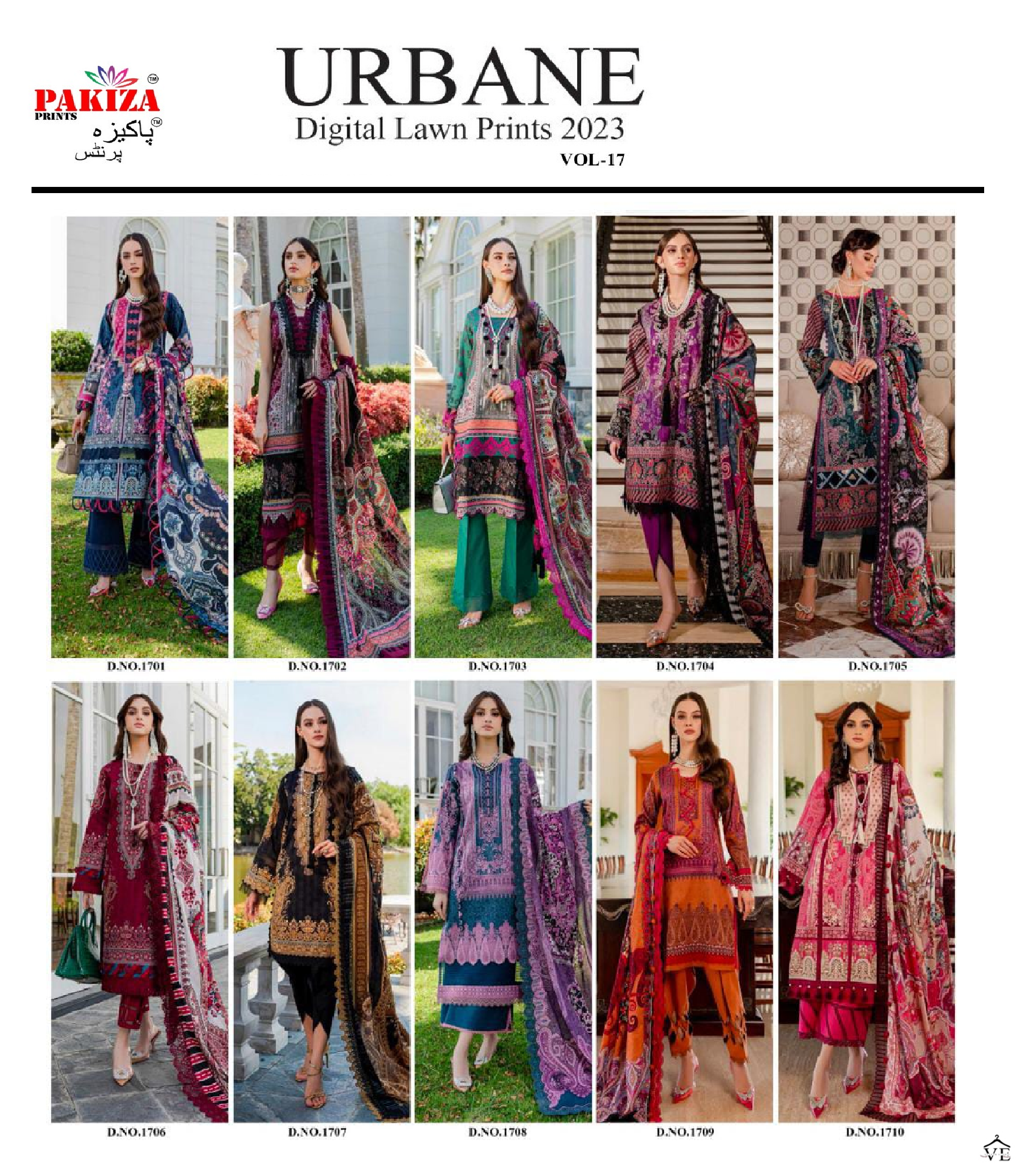 Pakiza Prints Urbane Digital Lawn Prints Vol 17 Lawn Cotton Wholesale Pakistani Catalog — Wholesale Salwar Suits, MPA wholesale from Surat — view 10
