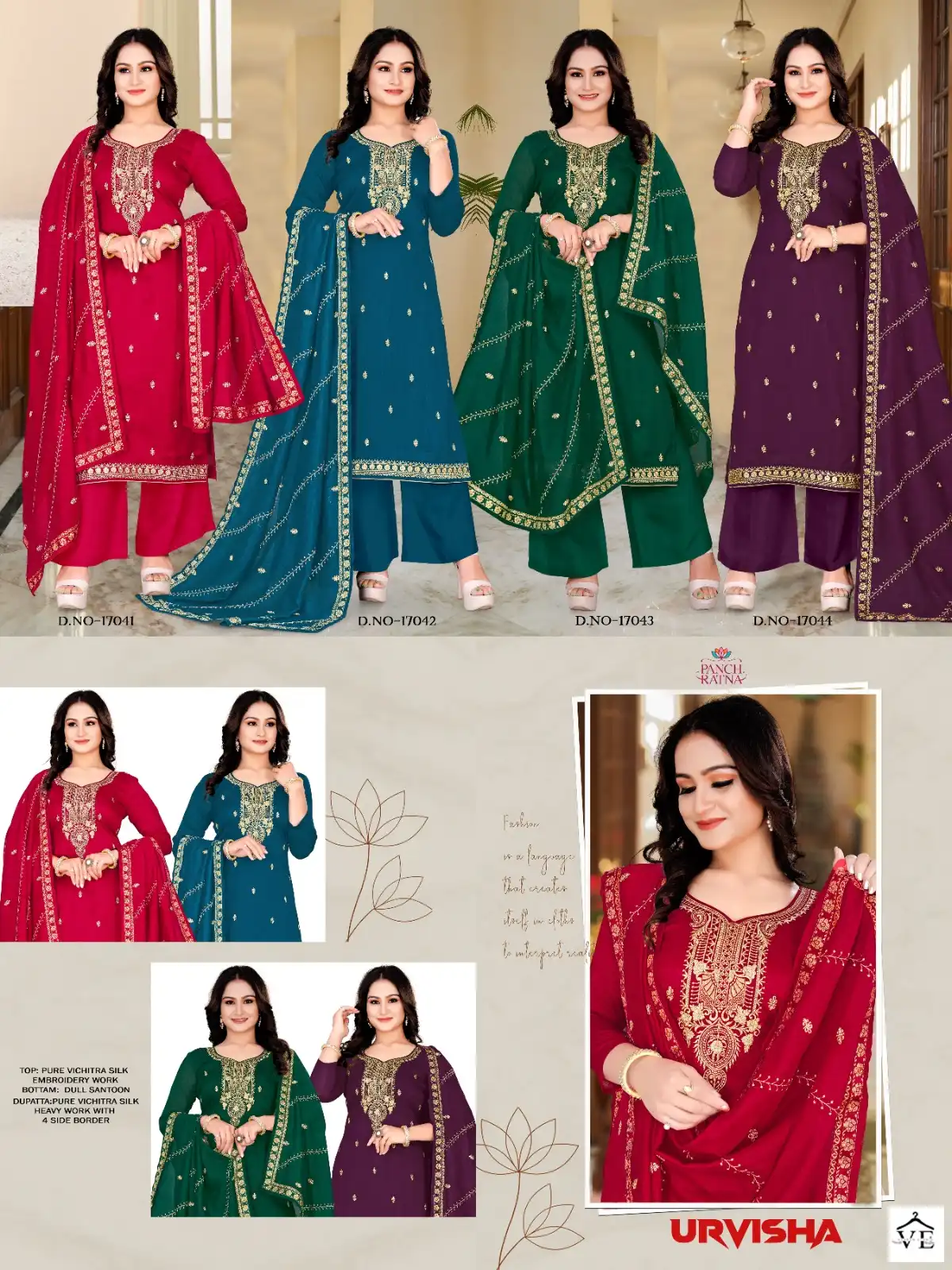 Panch Ratna Urvisha Pure Vichitra Silk Wholesale Salwar Suit Catalog — Wholesale Salwar Suits, MPA wholesale from Surat — view 5