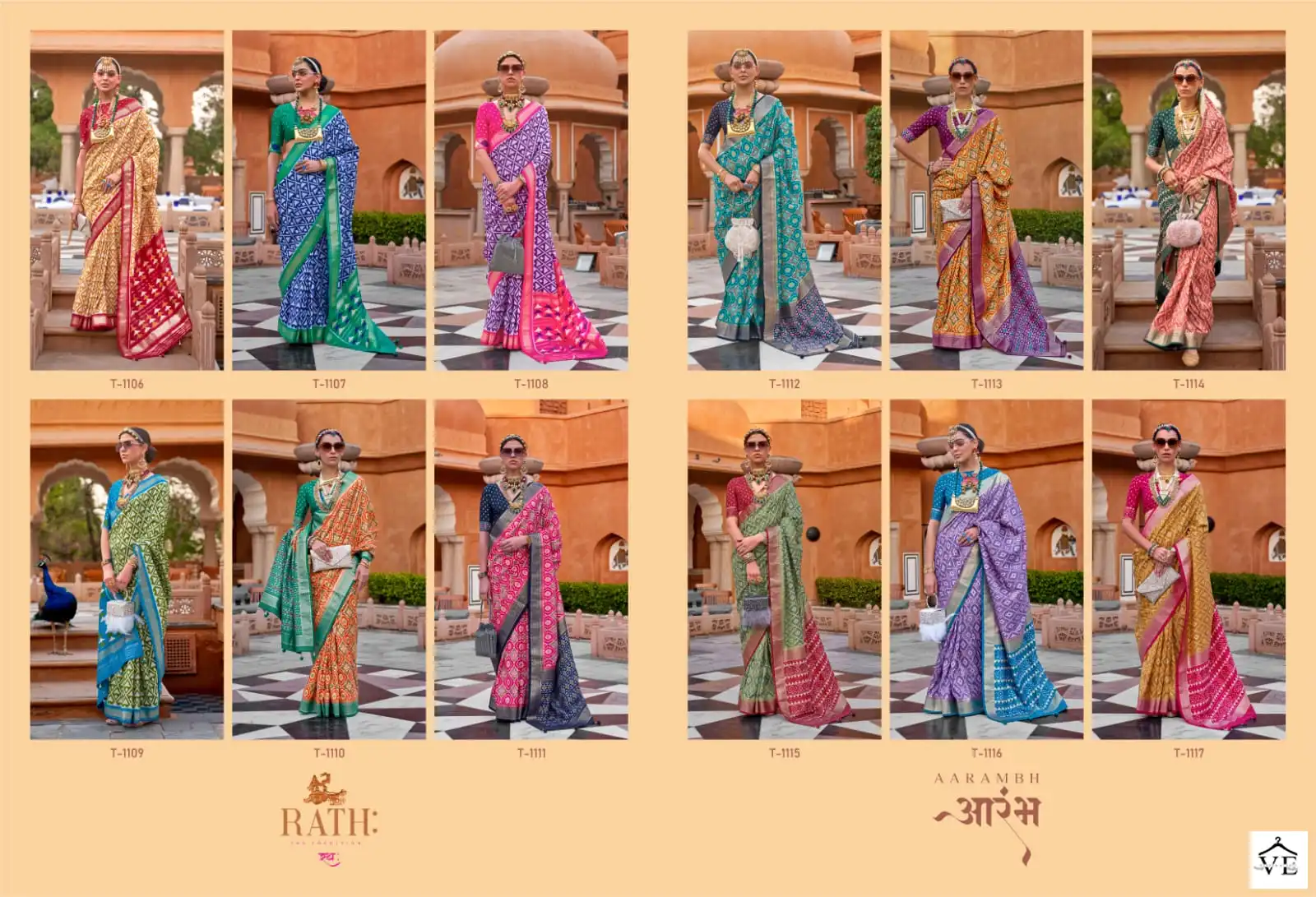 Rath Aarambh Soft Silk Wholesale Saree Catalog — Wholesale Sarees, MPA wholesale from Surat — view 13