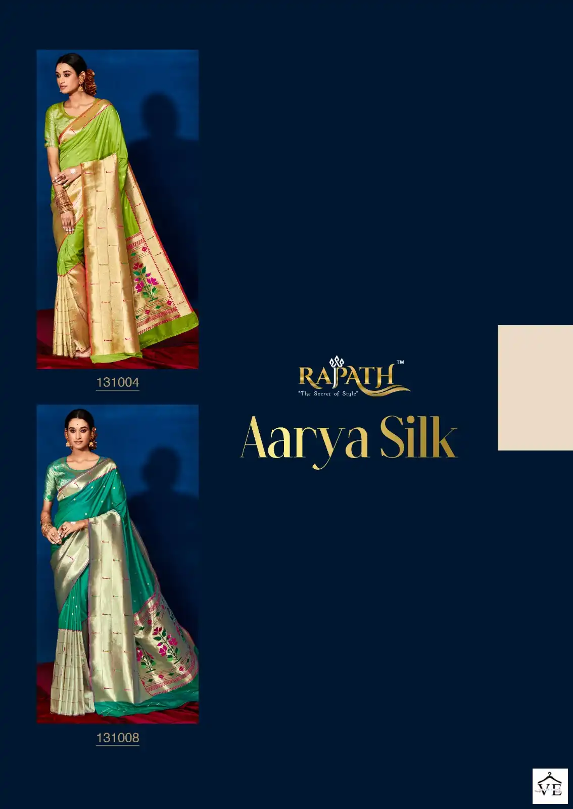 Rajpath Aarya Silk Soft Paithani Silk Wholesale Saree Catalog — Wholesale Sarees, MPA wholesale from Surat — view 10