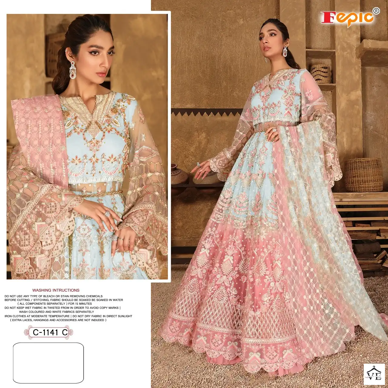Fepic C-1141 Shaded Butterfly Net Wholesale Pakistani Salwar Kameez Catalog — Wholesale Salwar Suits, MPA wholesale from Surat - Gallery Image 3