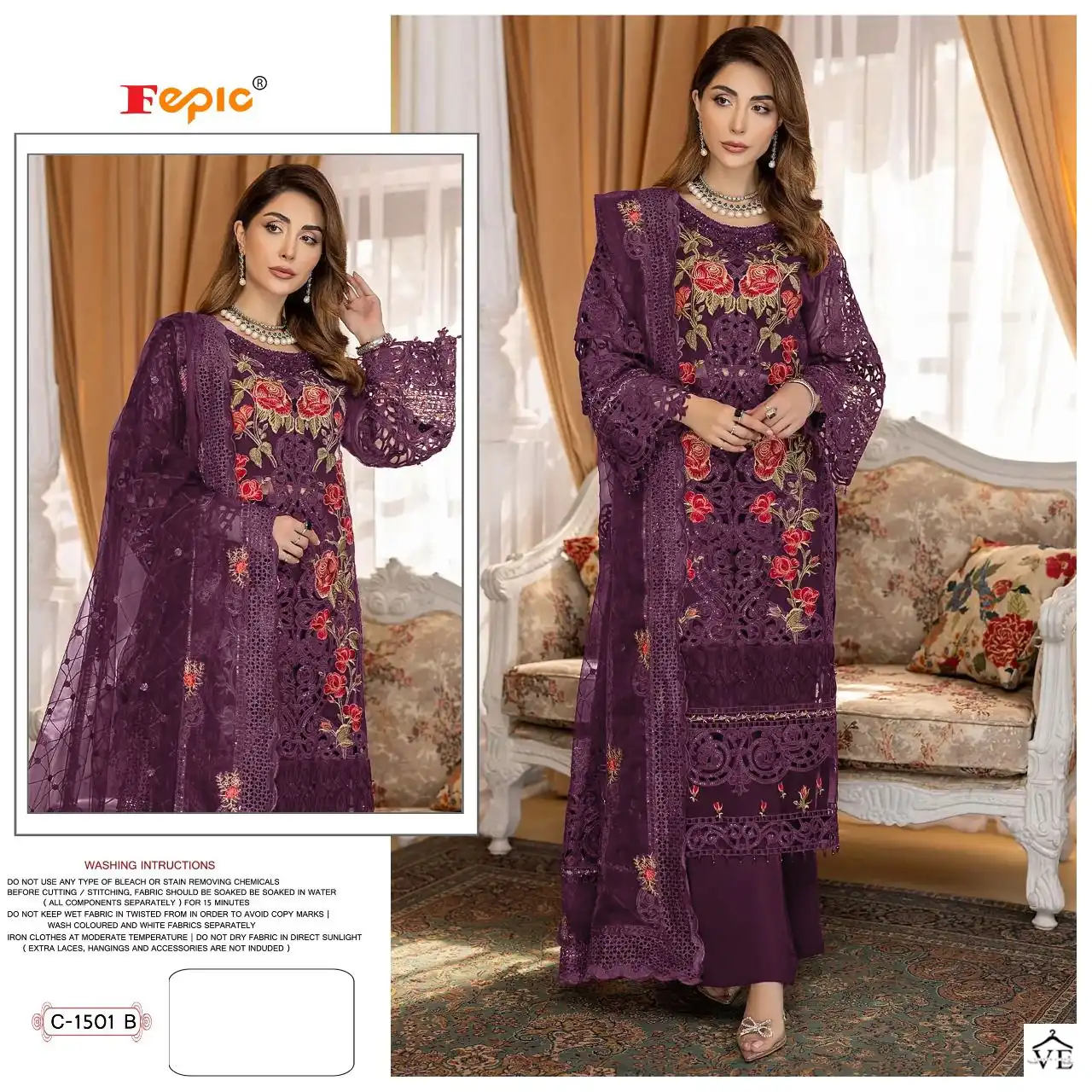Fepic C-1501 Organza Wholesale Pakistani Suit Catalog — Wholesale Salwar Suits, MPA wholesale from Surat - Gallery Image 2