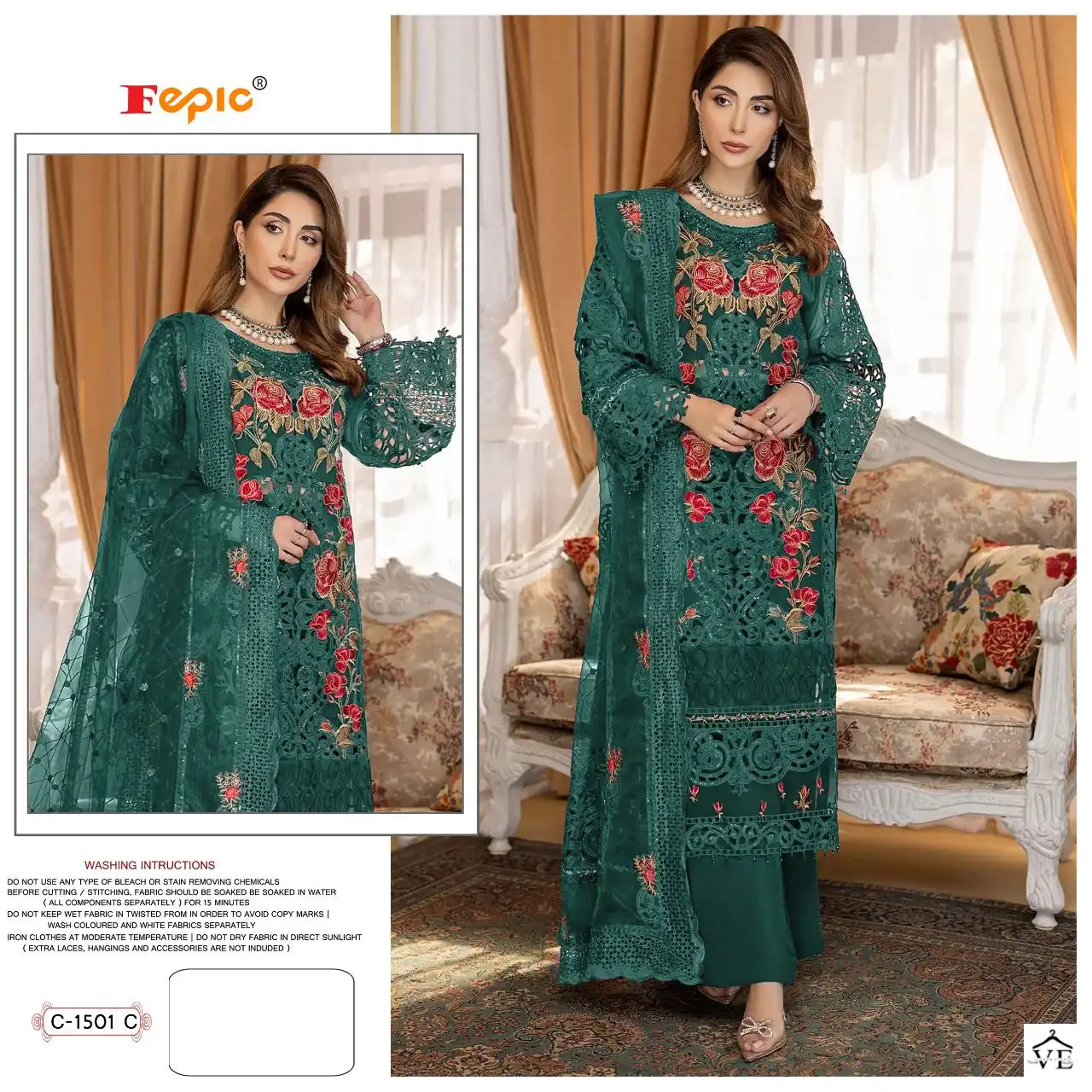 Fepic C-1501 Organza Wholesale Pakistani Suit Catalog — Wholesale Salwar Suits, MPA wholesale from Surat - Gallery Image 3