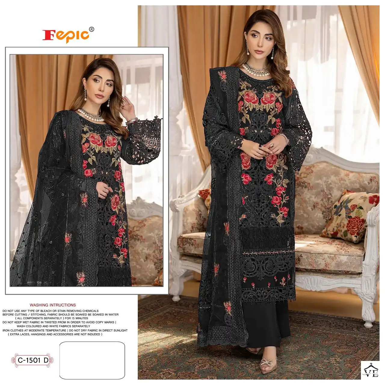 Fepic C-1501 Organza Wholesale Pakistani Suit Catalog — Wholesale Salwar Suits, MPA wholesale from Surat - Gallery Image 4
