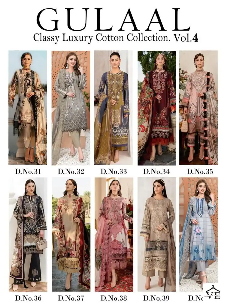 Vardan Ethnic Classy Luxury Cotton Collection Vol 4 Pure Cotton Wholesale Pakistani Salwar Suit Catalog — Wholesale Salwar Suits, MPA wholesale from Surat — view 11