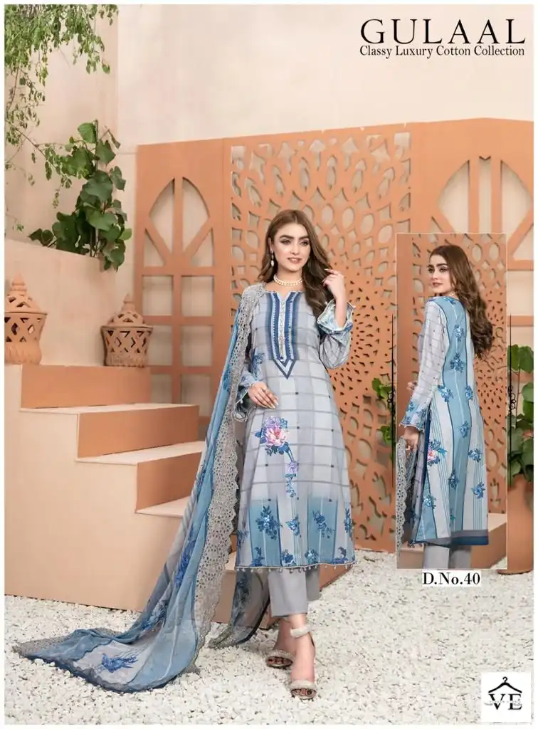 Vardan Ethnic Classy Luxury Cotton Collection Vol 4 Pure Cotton Wholesale Pakistani Salwar Suit Catalog — Wholesale Salwar Suits, MPA wholesale from Surat - Gallery Image 3