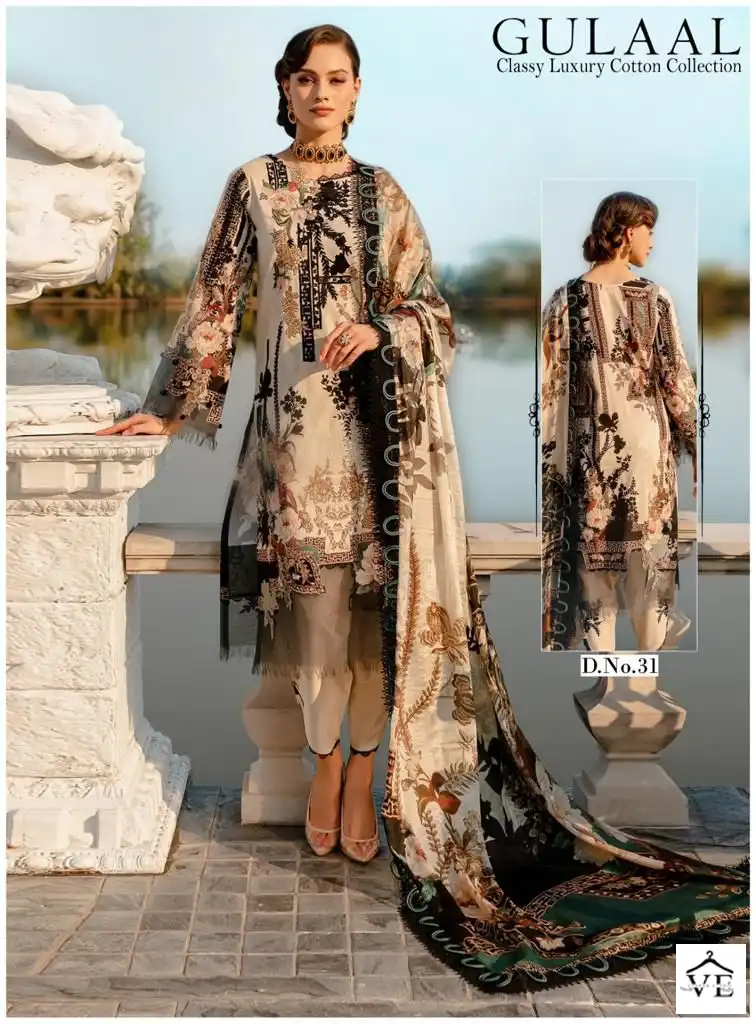 Vardan Ethnic Classy Luxury Cotton Collection Vol 4 Pure Cotton Wholesale Pakistani Salwar Suit Catalog — Wholesale Salwar Suits, MPA wholesale from Surat - Gallery Image 4