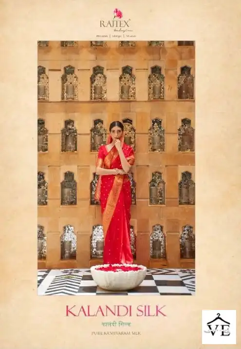 Rajtex Kalandi Silk Self Kanjivaram Weaving Wholesale Saree Catalog — Wholesale Sarees, MPA wholesale from Surat - Gallery Image 3