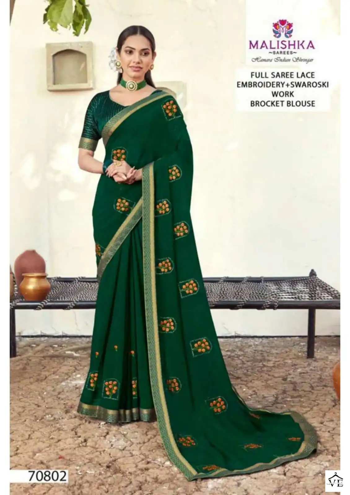 Malishka Kalatmak Zometto Dyed Wholesale Saree Catalog — Wholesale Sarees, MPA wholesale from Surat - Gallery Image 2