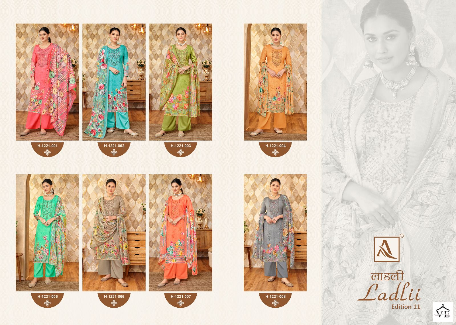 Alok Suits Ladlii Edition Vol 11 Cotton Wholesale Salwar Suit Catalog — Wholesale Salwar Suits, MPA wholesale from Surat — view 9