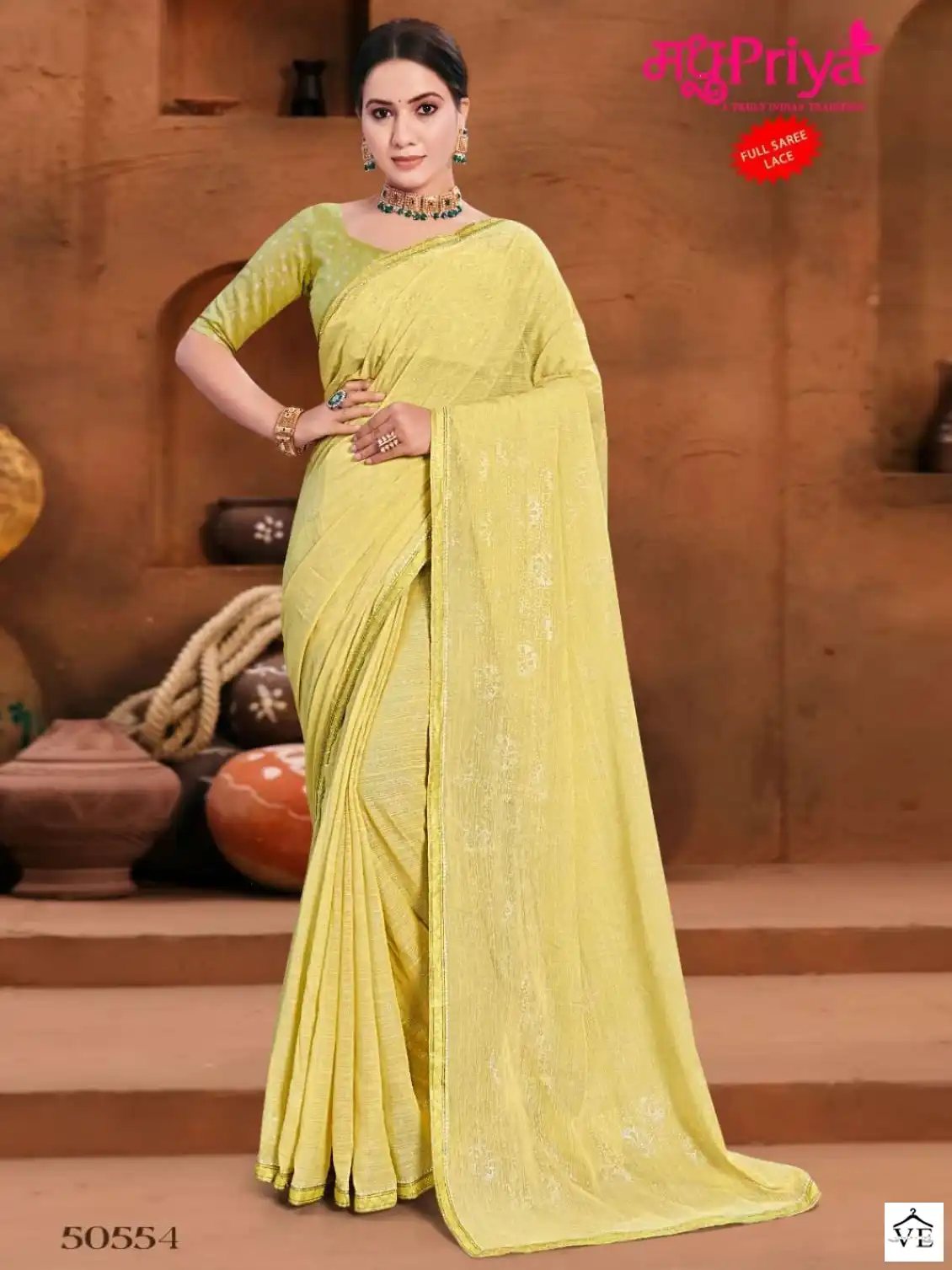 Madhupriya Manyavar Zometto Dyed Wholesale Saree Catalog — Wholesale Sarees, MPA wholesale from Surat — view 1