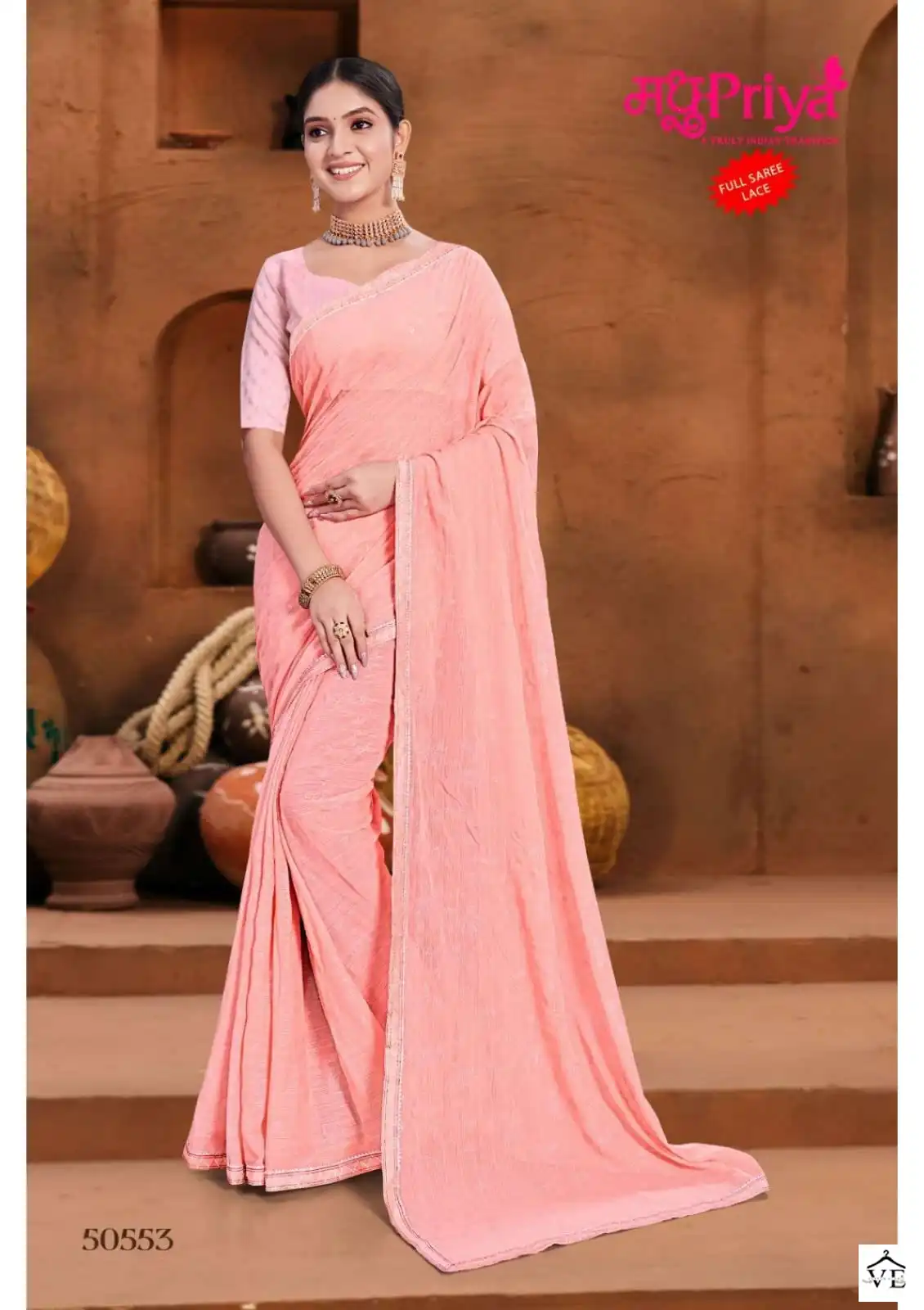 Madhupriya Manyavar Zometto Dyed Wholesale Saree Catalog — Wholesale Sarees, MPA wholesale from Surat - Gallery Image 5