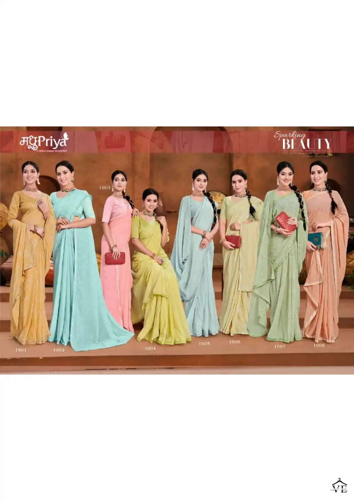 Madhupriya Manyavar Zometto Dyed Wholesale Saree Catalog - Vardan Ethnic