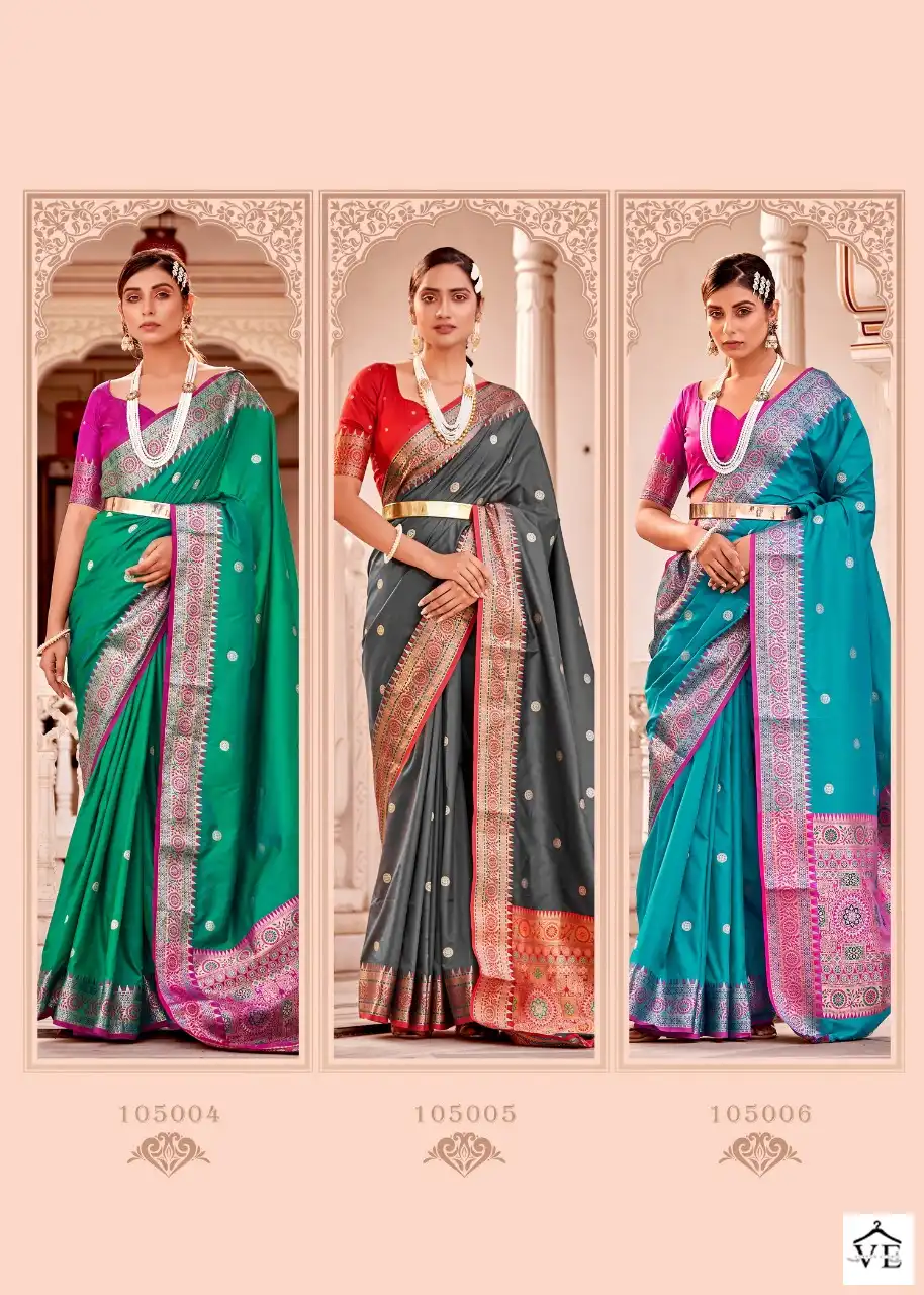 Rajpath Mrudula Silk Soft Banarasi Silk Wholesale Saree Catalog — Wholesale Sarees, MPA wholesale from Surat — view 8