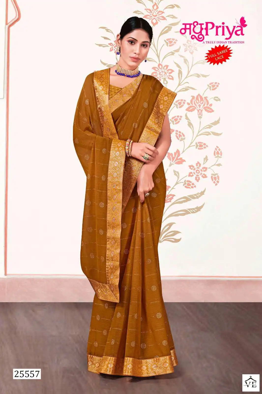 Madhupriya Nrityam White Cat Zometto Wholesale Saree Catalog — Wholesale Sarees, MPA wholesale from Surat - Gallery Image 4