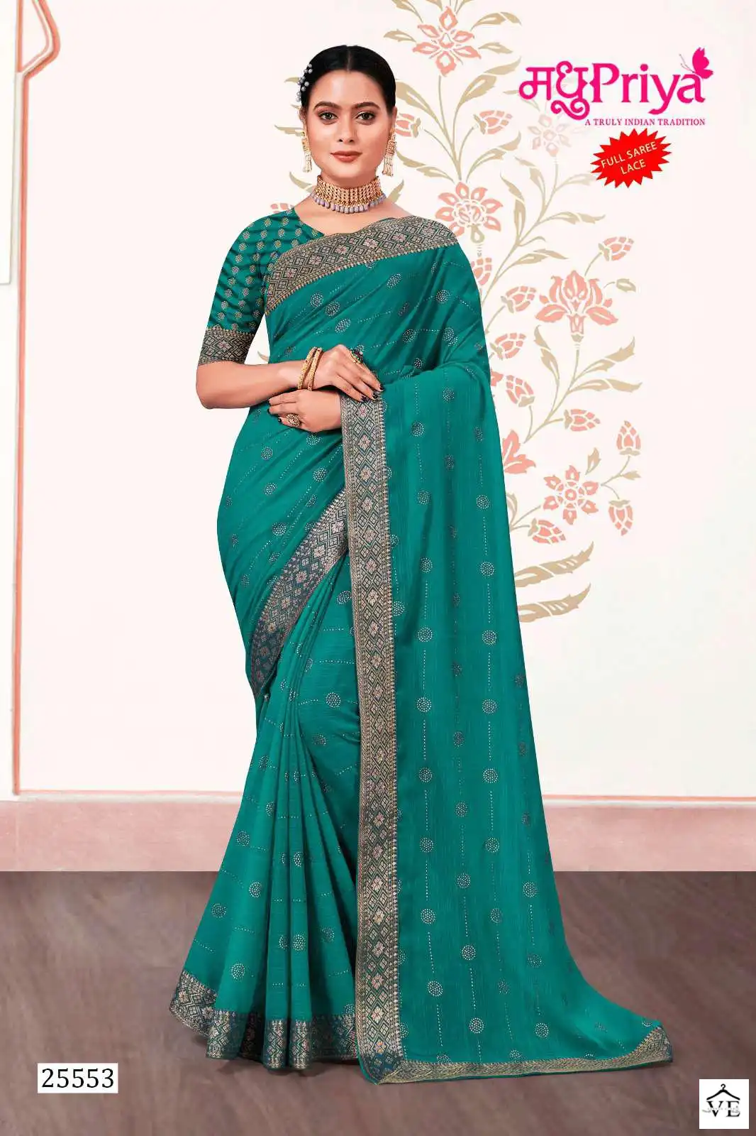 Madhupriya Nrityam White Cat Zometto Wholesale Saree Catalog — Wholesale Sarees, MPA wholesale from Surat - Gallery Image 5