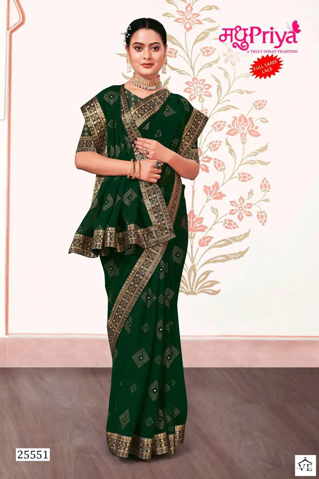 Madhupriya Nrityam White Cat Zometto Wholesale Saree Catalog — Wholesale Sarees, MPA wholesale from Surat - Gallery Image 6