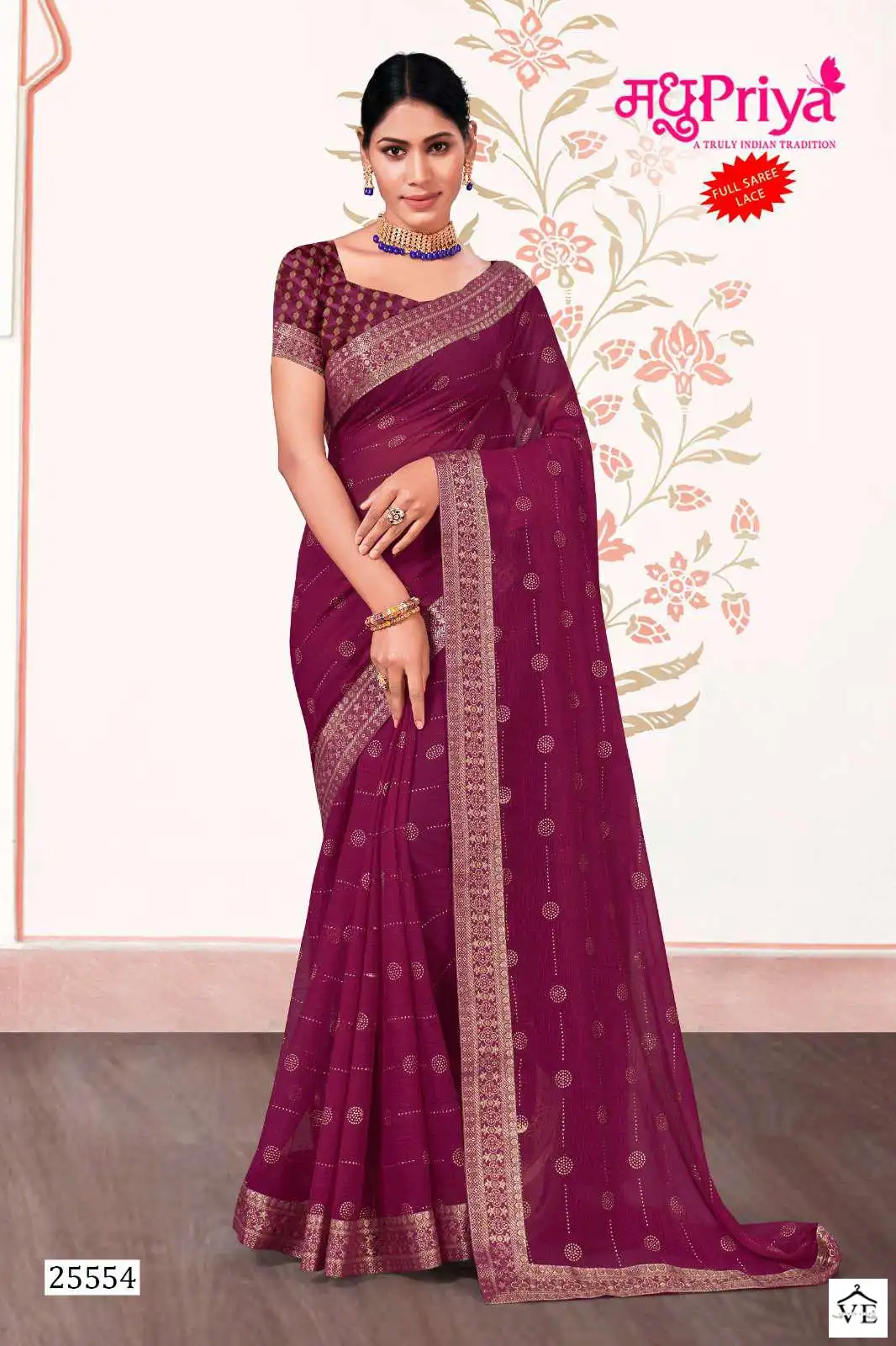 Madhupriya Nrityam White Cat Zometto Wholesale Saree Catalog — Wholesale Sarees, MPA wholesale from Surat - Gallery Image 7