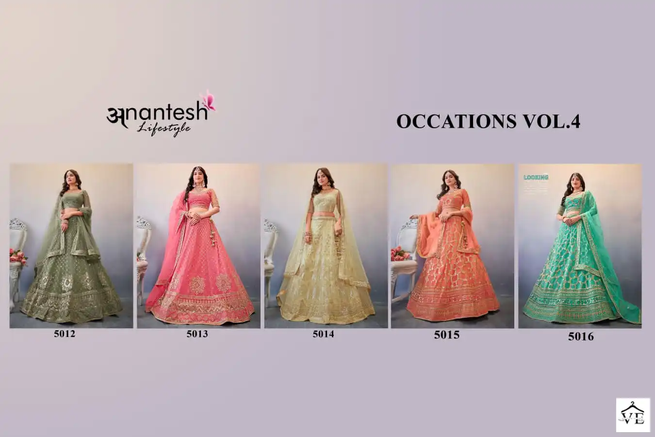 Anantesh Occasions Vol 4 Premium Butterfly Net Wholesale Lehenga Choli Catalog — Wholesale Lehenga, MPA wholesale from Surat — view 6