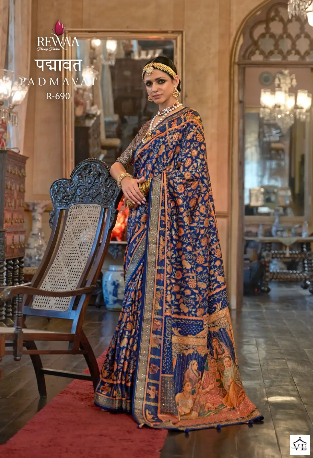 Rewaa Padmavat Pure Patola Wholesale Saree Catalog — Wholesale Sarees, MPA wholesale from Surat - Gallery Image 4