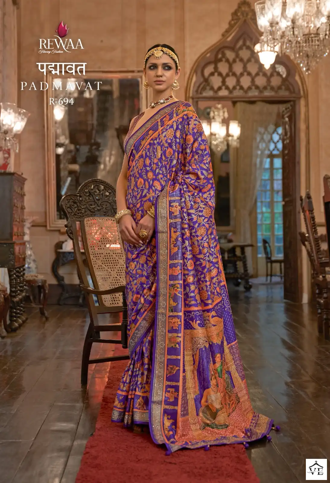 Rewaa Padmavat Pure Patola Wholesale Saree Catalog — Wholesale Sarees, MPA wholesale from Surat - Gallery Image 5