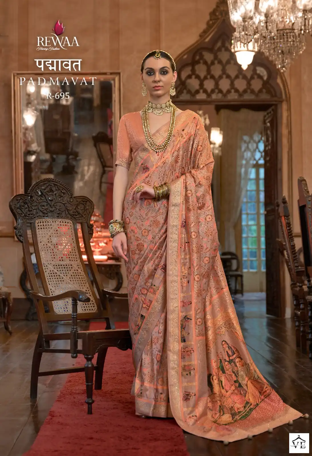 Rewaa Padmavat Pure Patola Wholesale Saree Catalog — Wholesale Sarees, MPA wholesale from Surat - Gallery Image 6