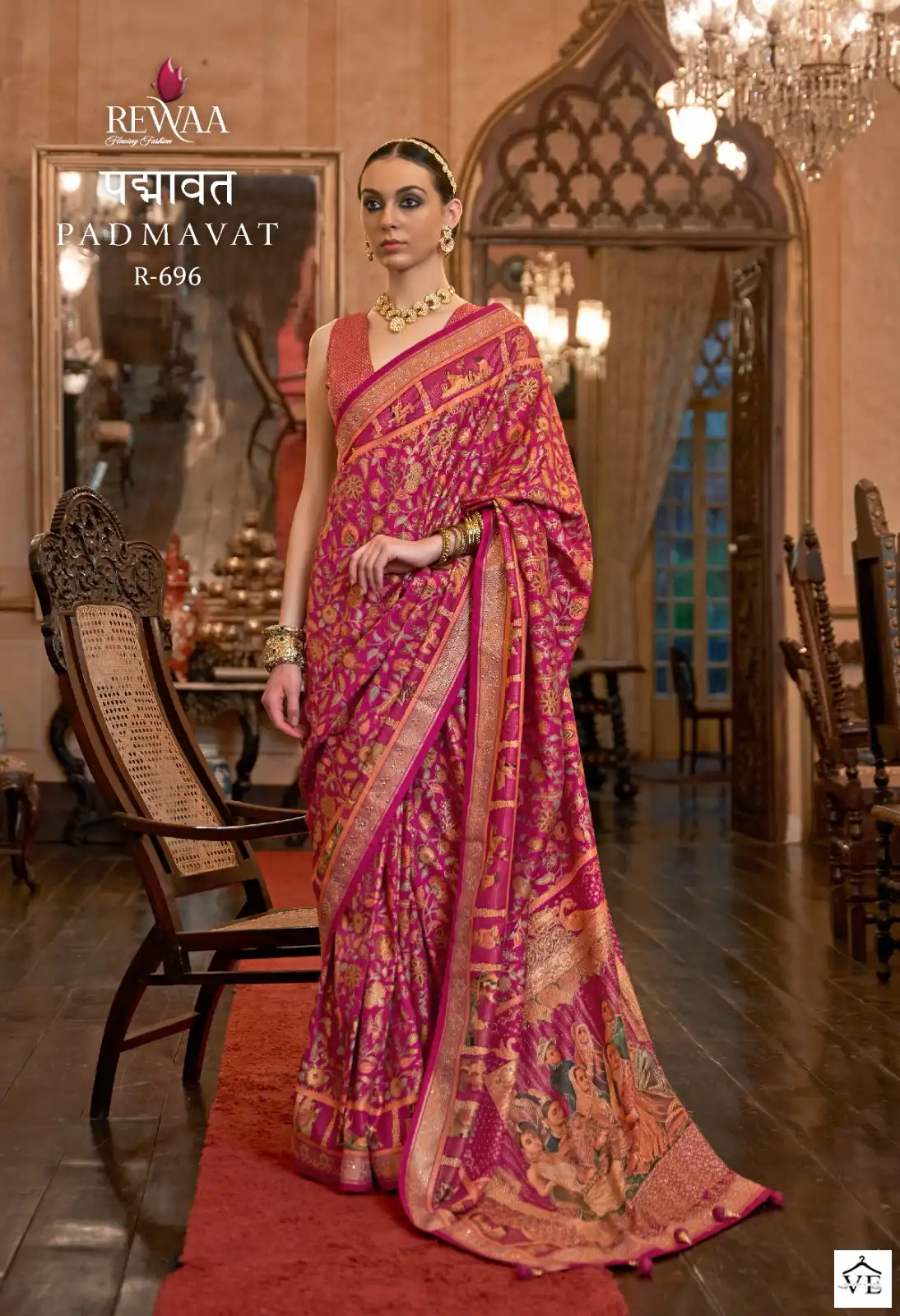 Rewaa Padmavat Pure Patola Wholesale Saree Catalog — Wholesale Sarees, MPA wholesale from Surat - Gallery Image 8