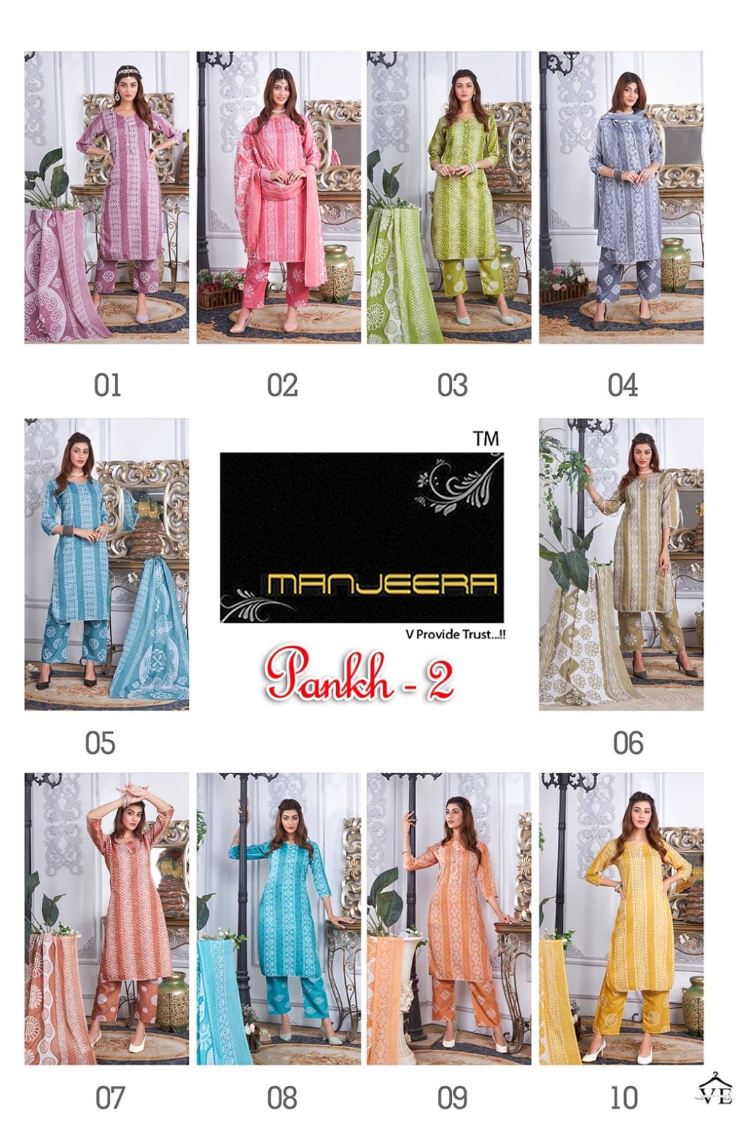 Manjeera Pankh Vol 2 Cotton Wholesale Salwar Suit Catalog — Wholesale Salwar Suits, MPA wholesale from Surat — view 11