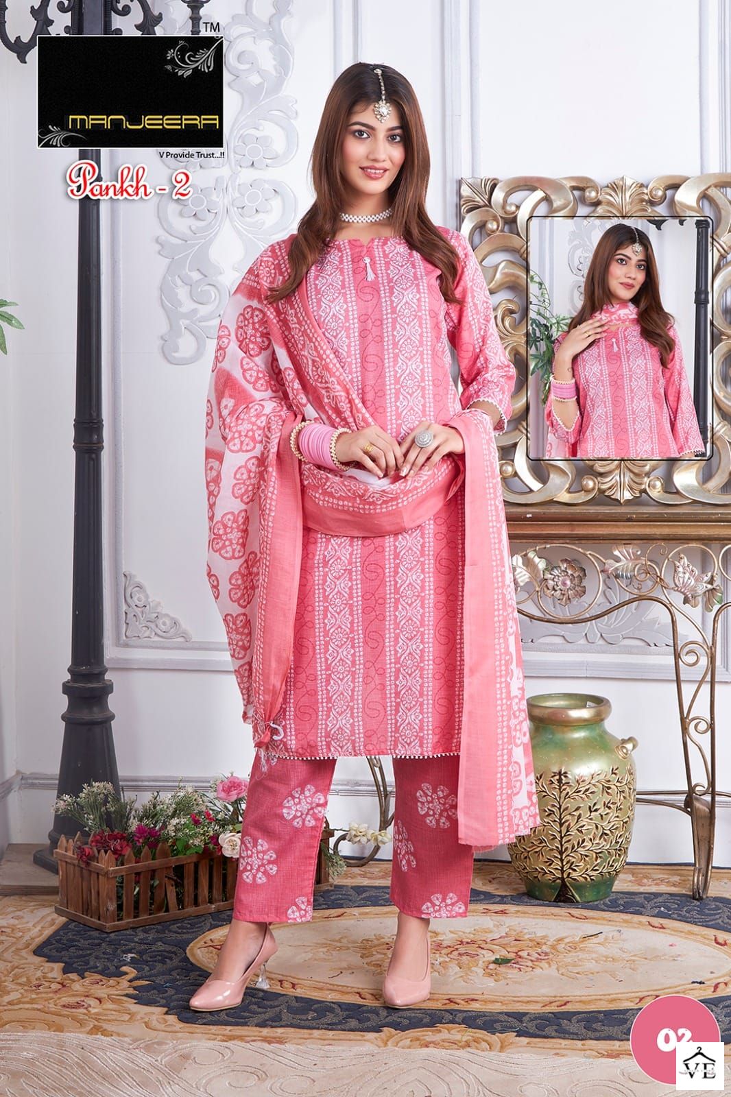 Manjeera Pankh Vol 2 Cotton Wholesale Salwar Suit Catalog — Wholesale Salwar Suits, MPA wholesale from Surat - Gallery Image 9