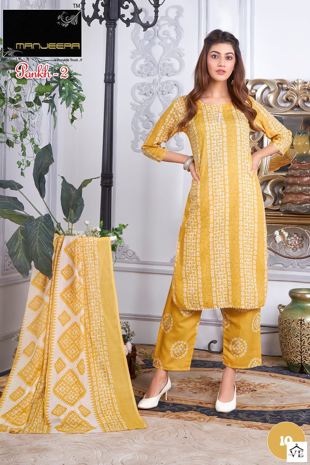 Manjeera Pankh Vol 2 Cotton Wholesale Salwar Suit Catalog — Wholesale Salwar Suits, MPA wholesale from Surat - Gallery Image 10