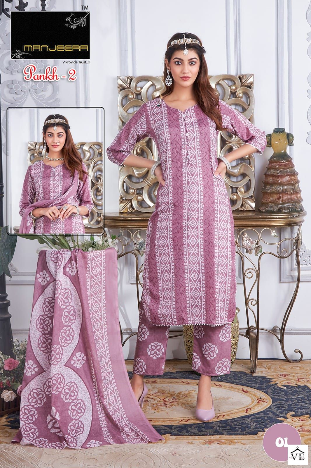 Manjeera Pankh Vol 2 Cotton Wholesale Salwar Suit Catalog — Wholesale Salwar Suits, MPA wholesale from Surat - Gallery Image 2