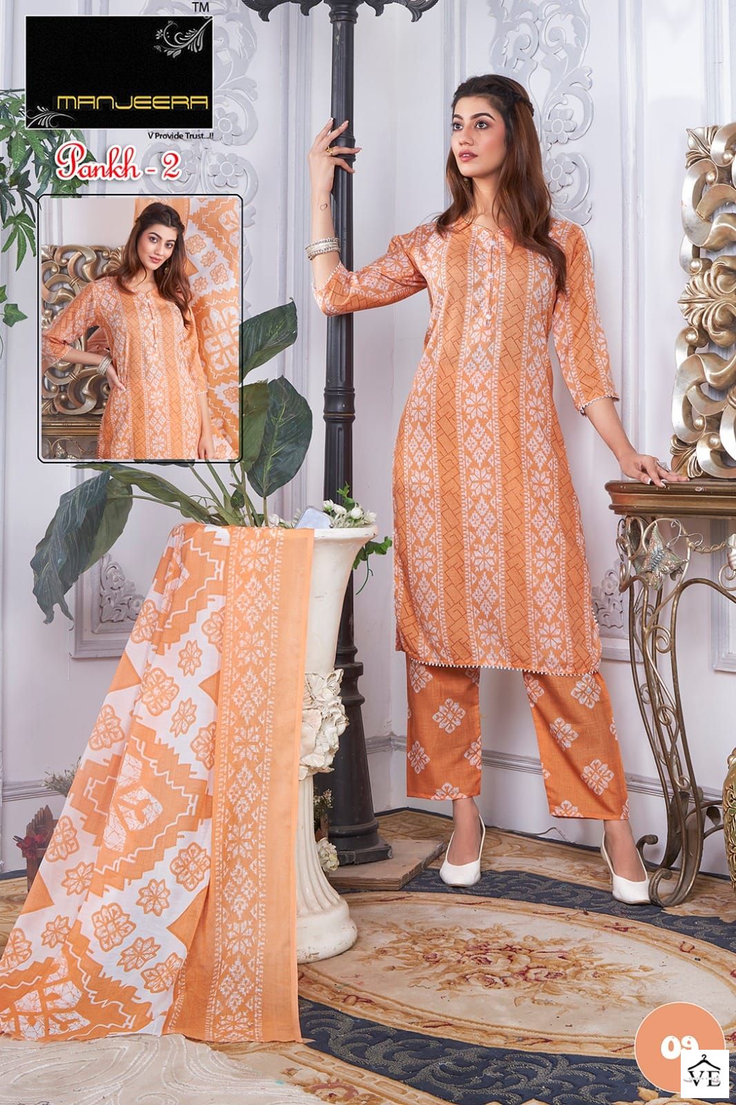 Manjeera Pankh Vol 2 Cotton Wholesale Salwar Suit Catalog — Wholesale Salwar Suits, MPA wholesale from Surat - Gallery Image 3