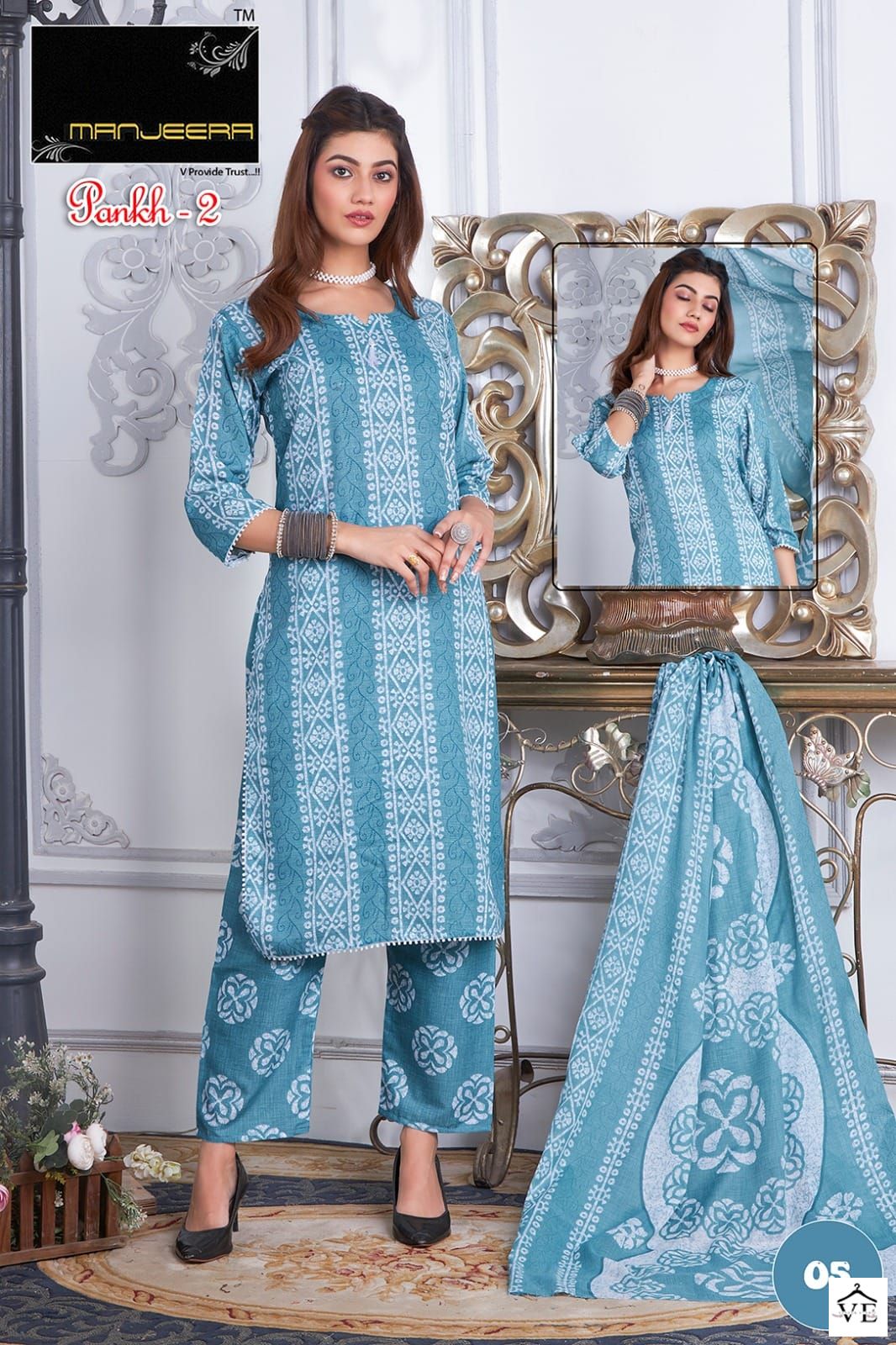Manjeera Pankh Vol 2 Cotton Wholesale Salwar Suit Catalog — Wholesale Salwar Suits, MPA wholesale from Surat - Gallery Image 4