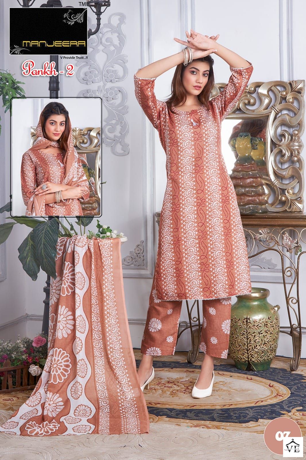 Manjeera Pankh Vol 2 Cotton Wholesale Salwar Suit Catalog — Wholesale Salwar Suits, MPA wholesale from Surat - Gallery Image 6