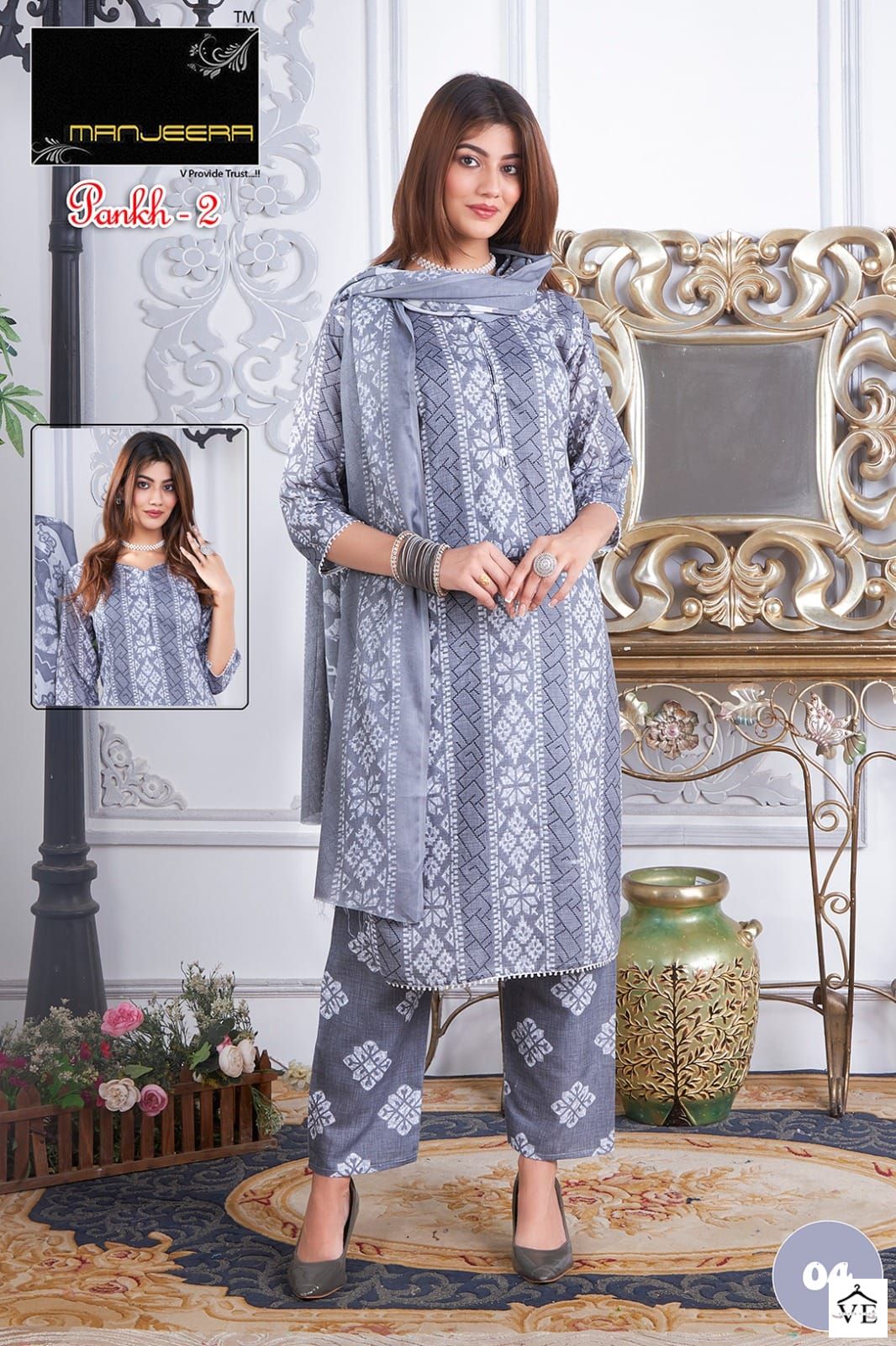 Manjeera Pankh Vol 2 Cotton Wholesale Salwar Suit Catalog — Wholesale Salwar Suits, MPA wholesale from Surat - Gallery Image 7