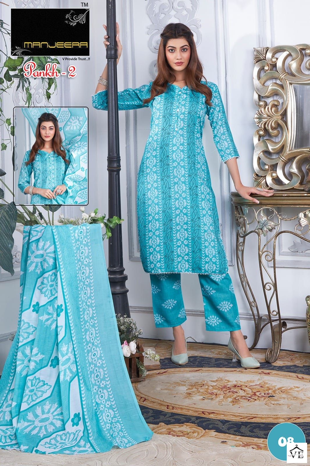 Manjeera Pankh Vol 2 Cotton Wholesale Salwar Suit Catalog — Wholesale Salwar Suits, MPA wholesale from Surat - Gallery Image 8
