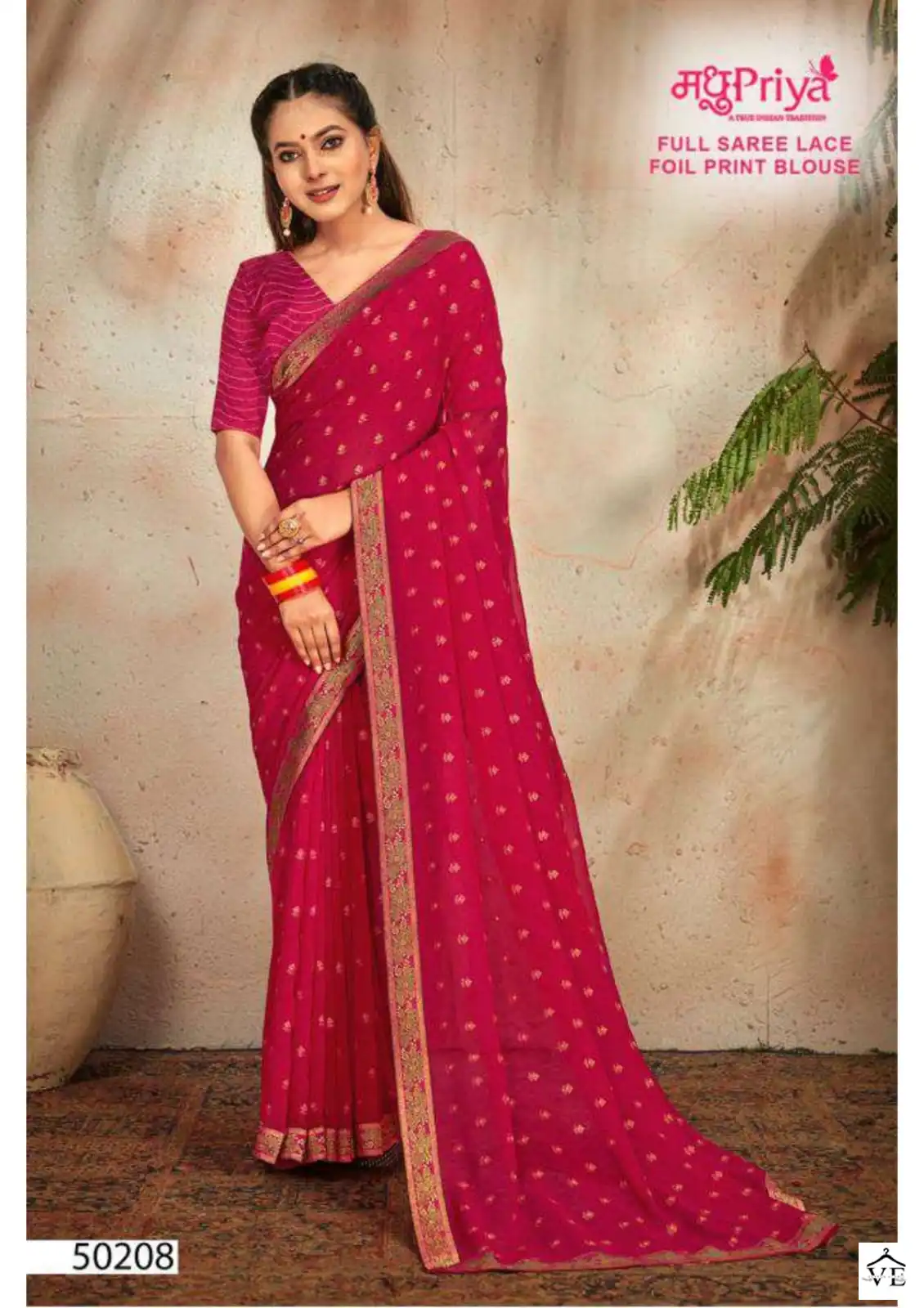 Madhupriya Pari 60 Gm Plain Georgette Wholesale Saree Catalog — Wholesale Sarees, MPA wholesale from Surat — view 6