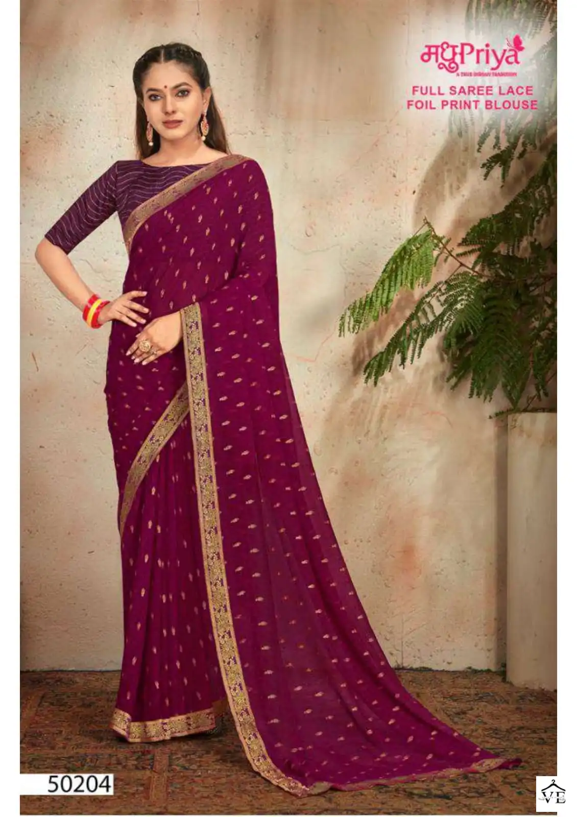 Madhupriya Pari 60 Gm Plain Georgette Wholesale Saree Catalog — Wholesale Sarees, MPA wholesale from Surat — view 7