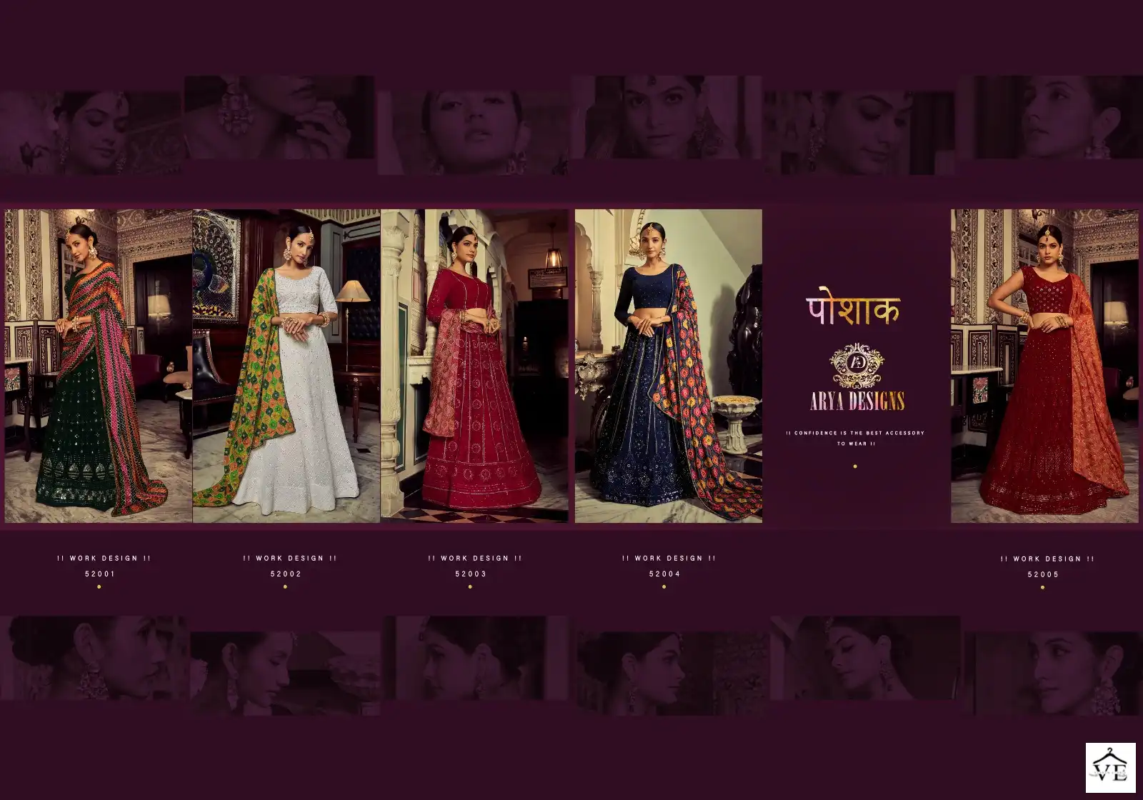 Arya Poshak Vol 5 Georgette Wholesale Lehenga Choli Catalog — Wholesale Lehenga, MPA wholesale from Surat — view 7